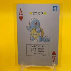 Squirtle Venusaur Pokemon TRUMP card Game Japanese Japan TCG Nintendo Anime F/S - Image 1
