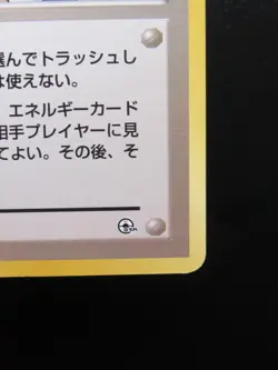 Pokemon Card Gym Misty’s Tears Trainer Old Back Nintendo Japanese Non Holo - Image 5