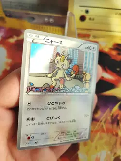 Pokemon Karte Card Meowth Mauzi Bw Promo Psycho Drive Hail Blizzard japanese NM - Image 2