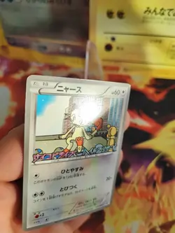 Pokemon Karte Card Meowth Mauzi Bw Promo Psycho Drive Hail Blizzard japanese NM - Image 3