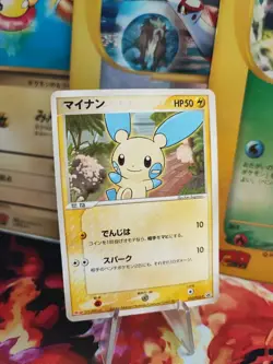Pokemon Karte Card Minun Pcg Promo Meiji Chocolate Glossy Wotc japanese VG - Image 1