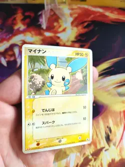 Pokemon Karte Card Minun Pcg Promo Meiji Chocolate Glossy Wotc japanese VG - Image 2