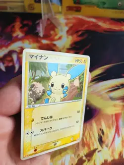 Pokemon Karte Card Minun Pcg Promo Meiji Chocolate Glossy Wotc japanese VG - Image 3