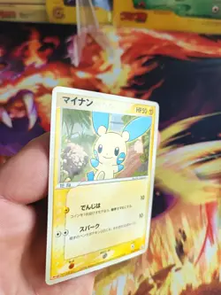 Pokemon Karte Card Minun Pcg Promo Meiji Chocolate Glossy Wotc japanese VG - Image 4