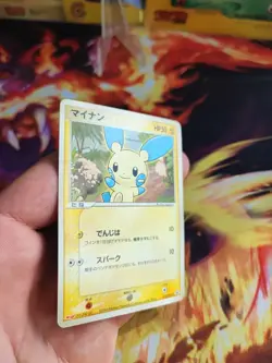 Pokemon Karte Card Minun Pcg Promo Meiji Chocolate Glossy Wotc japanese VG - Image 5