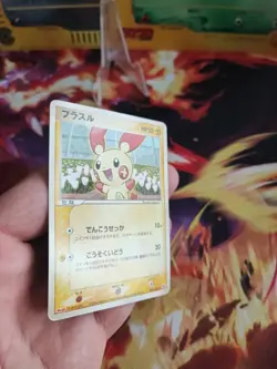 Pokemon Karte Card Plusle Meiji Chocolate Promo Pcg Ex Black Star japanese LP - Image 5