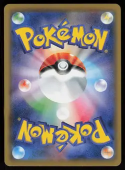 SNOVER sD 006/127 V Starter Decks Pokemon Japanese LP - Image 2