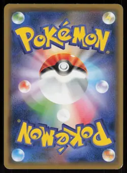 FARFETCHD sm9 073/095 C Tag Bolt Pokemon Japanese LP - Image 2