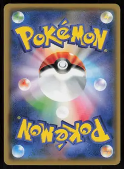 POLIWAG SM10 021/095 C Double Blaze Pokemon Japanese LP - Image 2