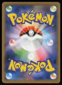 WEEDLE SM9A 002/095 C Tag Bolt Pokemon Japanese LP - Image 2
