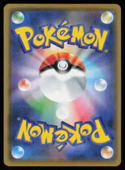 VAPOREON SM12A 033/173 Tag All Stars Pokemon Japanese LP - Image 2