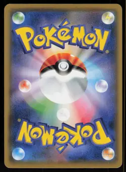 WOOPER smI 008/038 Flareon Vaporeon Jolteon GX Deck Pokemon Japanese LP - Image 2