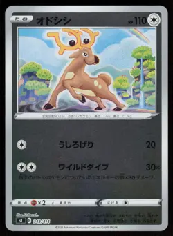 STANTLER sI 343/414 HOLO Start Deck 100 Pokemon Japanese NM - Image 1
