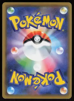 SHAYMIN S3A 010/076 HOLO R Legendary Heartbeat Pokemon Japanese NM - Image 2