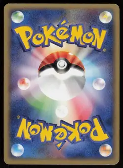 LOTAD ADV 018/053 C Miracle Desert Pokemon Japanese LP - Image 2