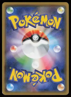 SWADLOON SM11 007/094 C Miracle Twin Pokemon Japanese LP - Image 2
