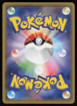 DEERLING SM11A 006/064 C Remix Bout Pokemon Japanese LP - Image 2