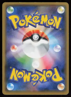 WOOPER smI 008/038 Flareon Vaporeon Jolteon GX Deck Pokemon Japanese LP - Image 2