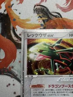 Rayquaza Ex 003/012 1st Pokemon Card Japan - Image 2