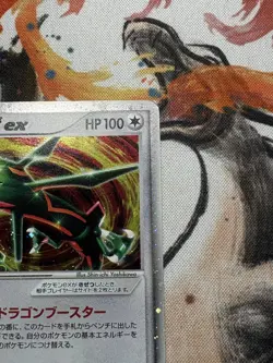 Rayquaza Ex 003/012 1st Pokemon Card Japan - Image 3