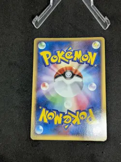 JAPANESE POKEMON CARD - PokePark's - Latios 045/PCG-P - NM - Image 4