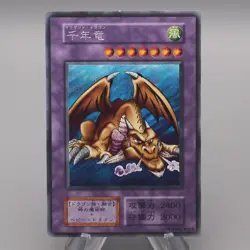 Yu-Gi-Oh yugioh Thousand Dragon Secret Rare Initial Vol.6 NM Japanese s866 - Image 1