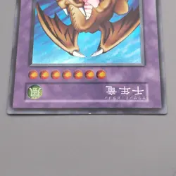 Yu-Gi-Oh yugioh Thousand Dragon Secret Rare Initial Vol.6 NM Japanese s866 - Image 3
