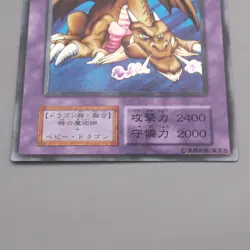 Yu-Gi-Oh yugioh Thousand Dragon Secret Rare Initial Vol.6 NM Japanese s866 - Image 4