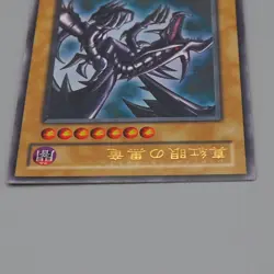 Yu-Gi-Oh Red Eyes Black Dragon PG-09 Ultra Parallel 2000 Near MINT Japanese n516 - Image 3