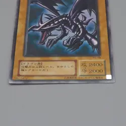 Yu-Gi-Oh Red Eyes Black Dragon PG-09 Ultra Parallel 2000 Near MINT Japanese n516 - Image 4
