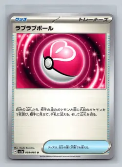 Japanese Love Ball Normal Uncommon SV5a: Crimson Haze SV5a Pokemon Card TCG - Image 1