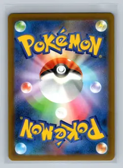 Japanese Love Ball Normal Uncommon SV5a: Crimson Haze SV5a Pokemon Card TCG - Image 2