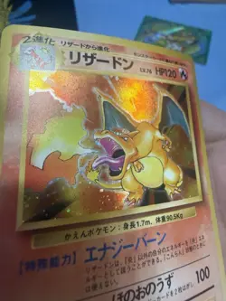 Charizard Pokemon Card Japanese No.006 Base Set Holo NM See Photos - Image 2