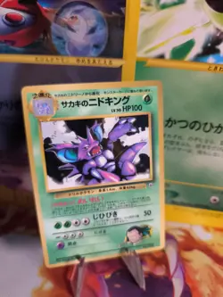 Pokemon Karte Card Giovanni's Nidoking Corocoro Promo Glossy Wotc japanese Exc- - Image 1