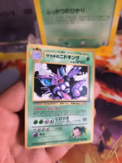 Pokemon Karte Card Giovanni's Nidoking Corocoro Promo Glossy Wotc japanese Exc- - Image 2