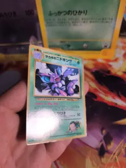 Pokemon Karte Card Giovanni's Nidoking Corocoro Promo Glossy Wotc japanese Exc- - Image 3