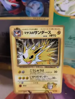 Pokemon Karte Card Lt Surge's Jolteon Blitza Gym Corocoro Promo japanese NM- - Image 1