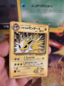 Pokemon Karte Card Lt Surge's Jolteon Blitza Gym Corocoro Promo japanese NM- - Image 2