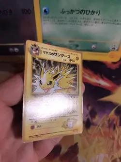 Pokemon Karte Card Lt Surge's Jolteon Blitza Gym Corocoro Promo japanese NM- - Image 3