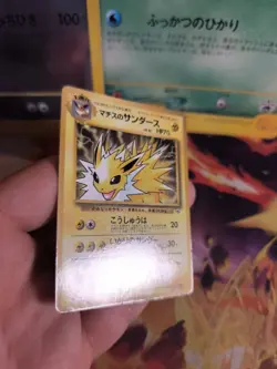 Pokemon Karte Card Lt Surge's Jolteon Blitza Gym Corocoro Promo japanese NM- - Image 4