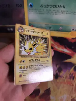 Pokemon Karte Card Lt Surge's Jolteon Blitza Gym Corocoro Promo japanese NM- - Image 5