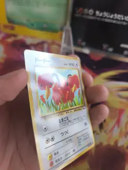 Pokemon Karte Card Vending expansion sheet glossy japanese Doduo Dodu Exc-NM - Image 3