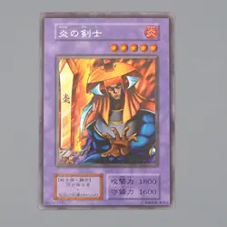 Yu-Gi-Oh Flame Swordsman Promo Initial Ultra Secret 1999 Near MINT Japanese n886 - Image 1