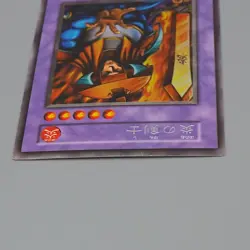 Yu-Gi-Oh Flame Swordsman Promo Initial Ultra Secret 1999 Near MINT Japanese n886 - Image 3