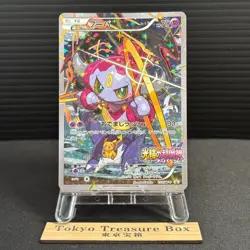 Hoopa Promo Card Pokemon The Movie Full Art Holo Foil 155/XY-P From Japan MP - Image 1