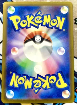 Pokemon Card Counter Gain SR 218/193 M2a MEGA Dream ex Japanese - Image 2