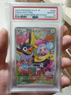 Iono's Wattrel - 232/SV-P 232/SV-P Sv-P Promotional Cards Holo (Japanese) - Image 1