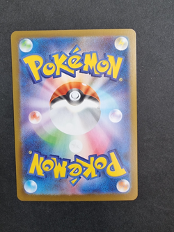 Pokemon Card Steelix AR 073/063 M1L Mega Brave Japanese NM - Image 2