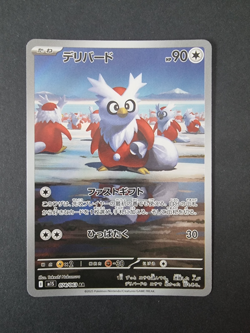 Pokemon Card Delibird AR 074/063 M1S Mega Symphonia Japanese NM - Image 1