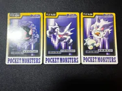 [US Duty Inc] Gastly Haunter Gengar Bandai 1997 Japan Pokemon Carddass Card - Image 1